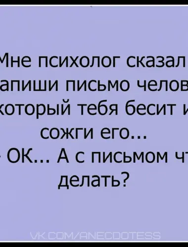 А С письмом что делать