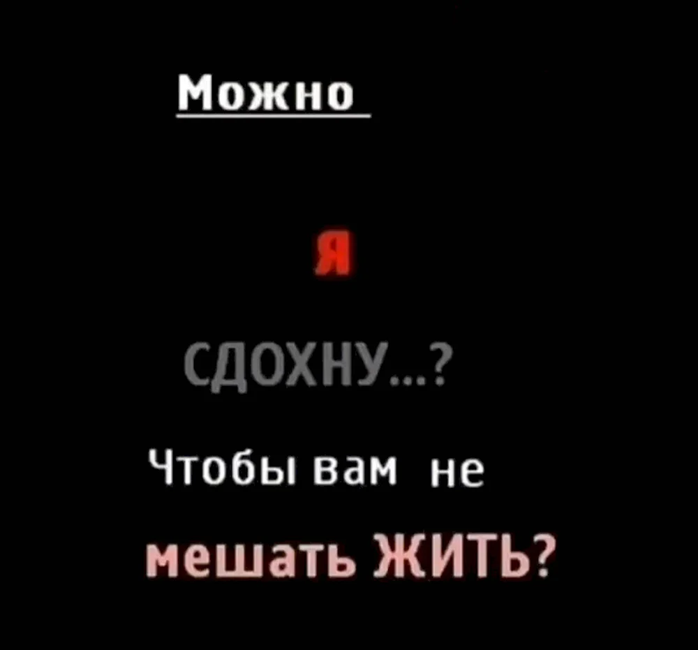 Абонент ушел из жизни