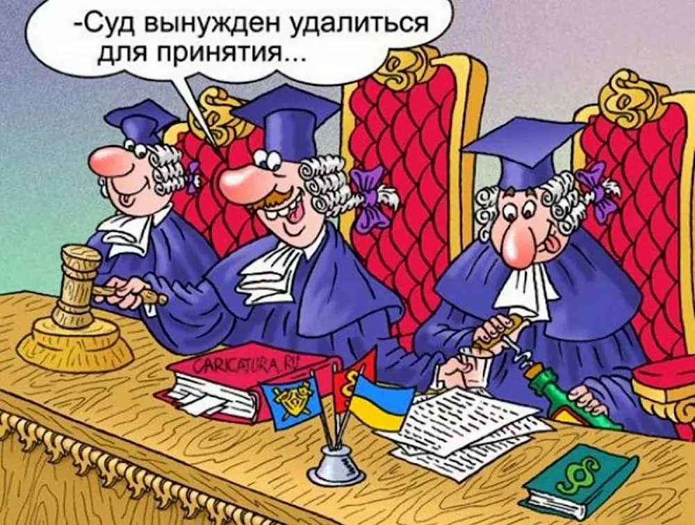 Адвокат карикатура