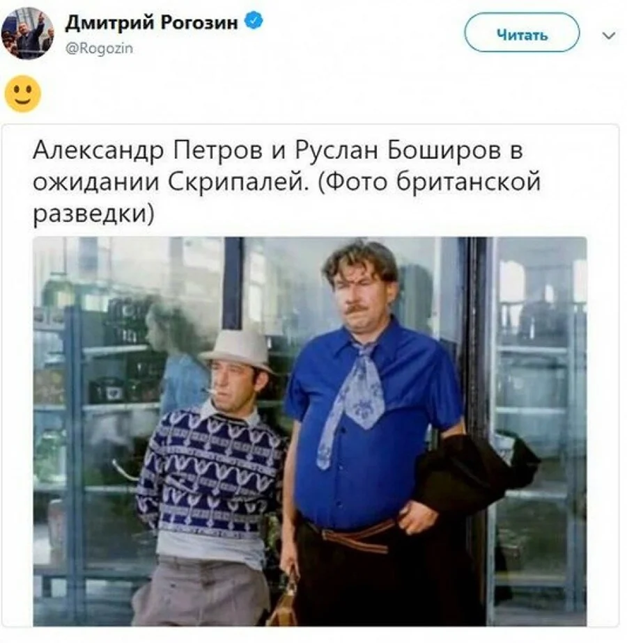 Афоня Брондуков Федул