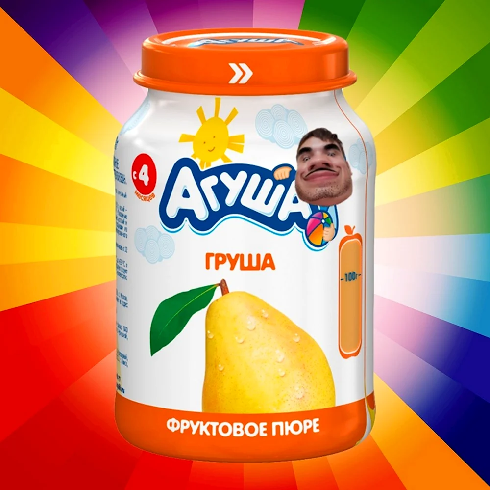 Агуша