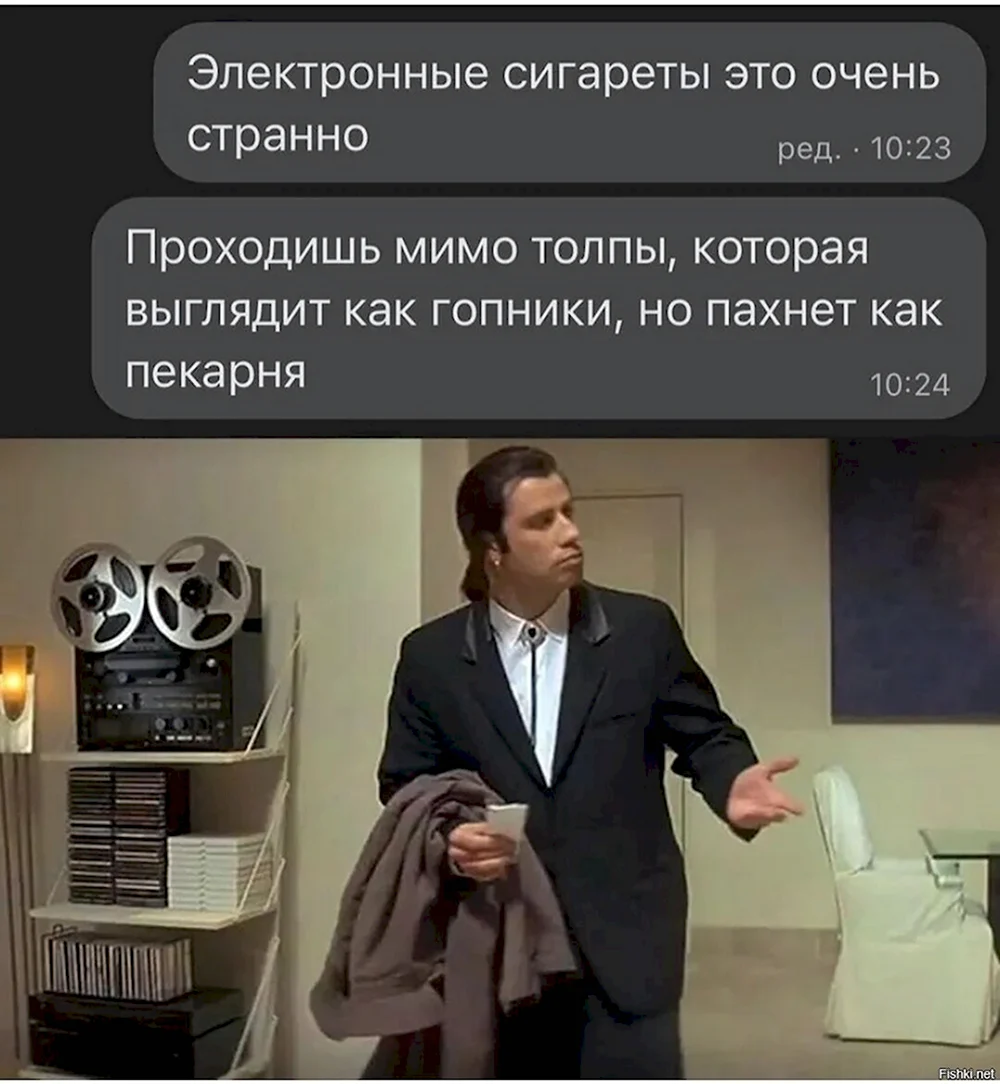 Актуальный юмор