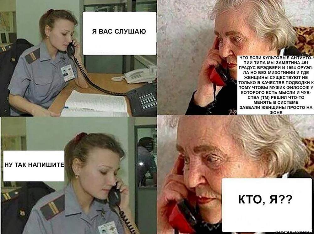 Алло полиция