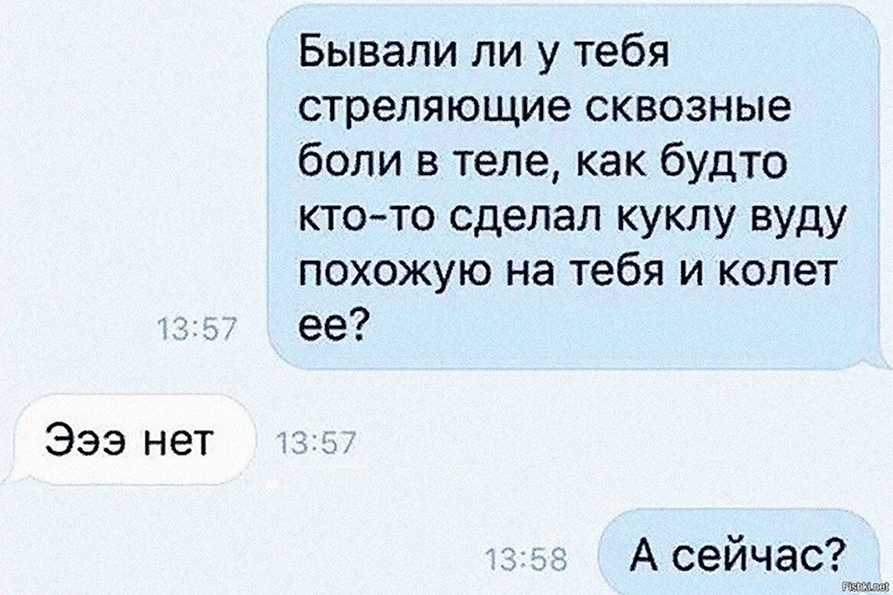 Анекдот про куклу вуду