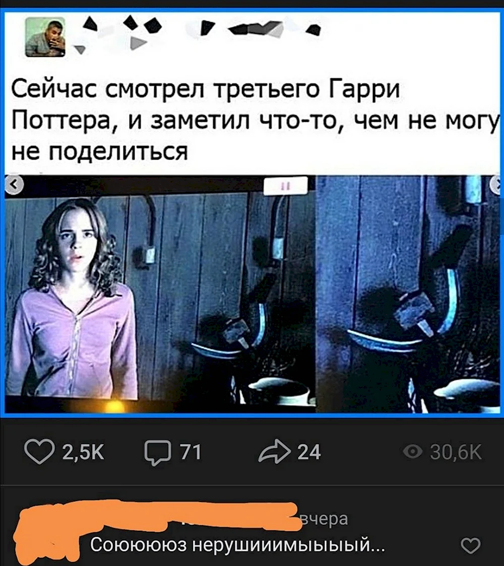 Анекдоты про Гарри Поттера