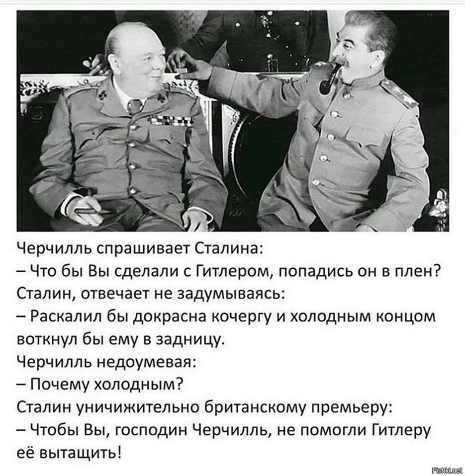 Анекдоты про Сталина