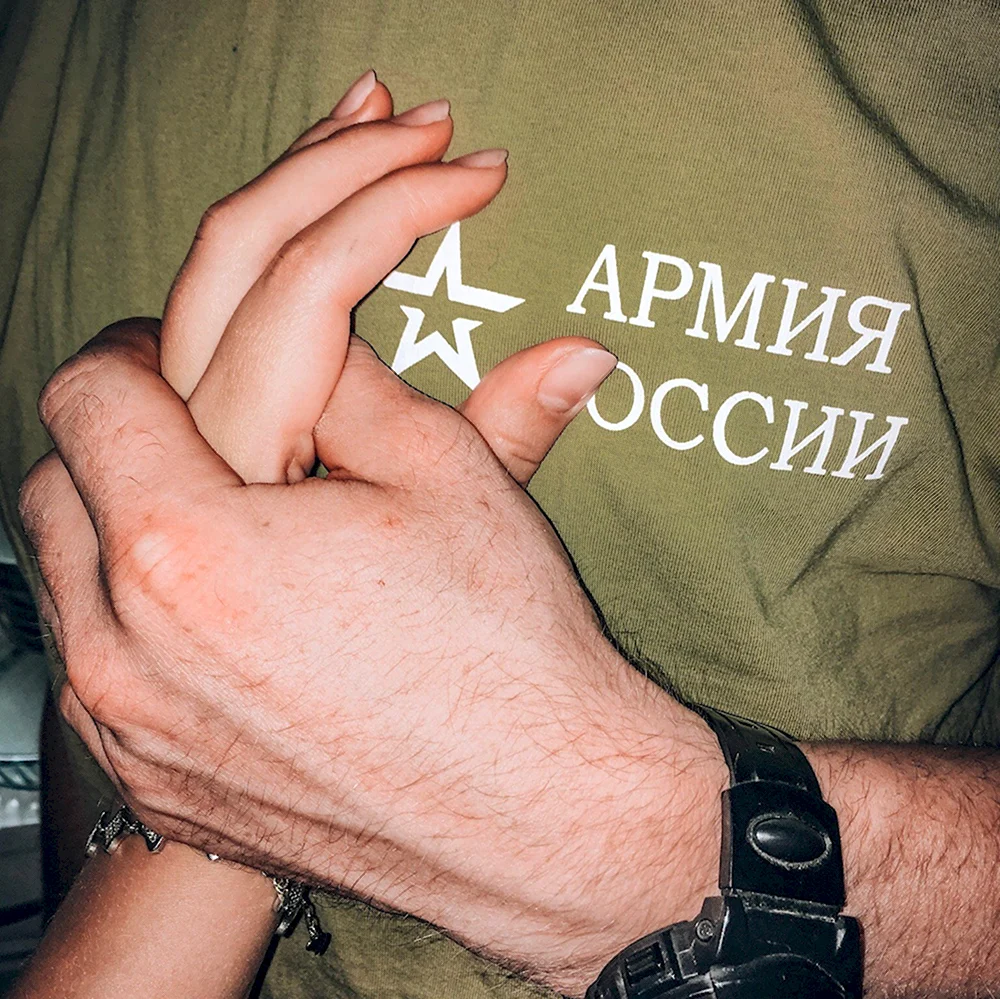 Армия я дождусь