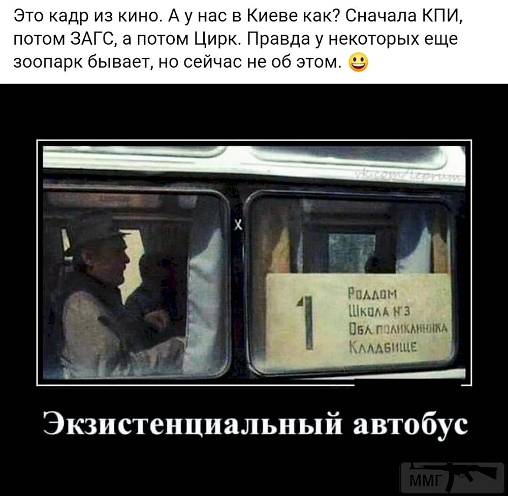 Автобус жизни