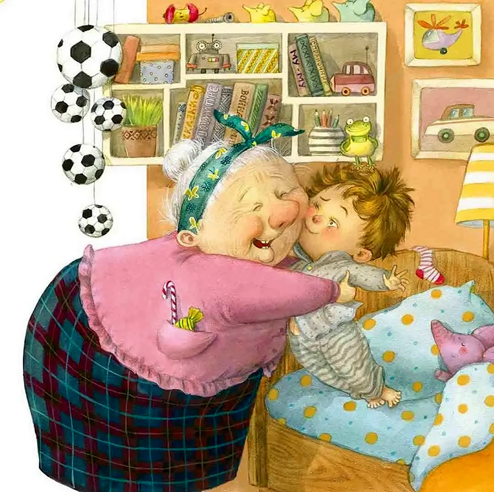 Бабушка и внуки иллюстрации
