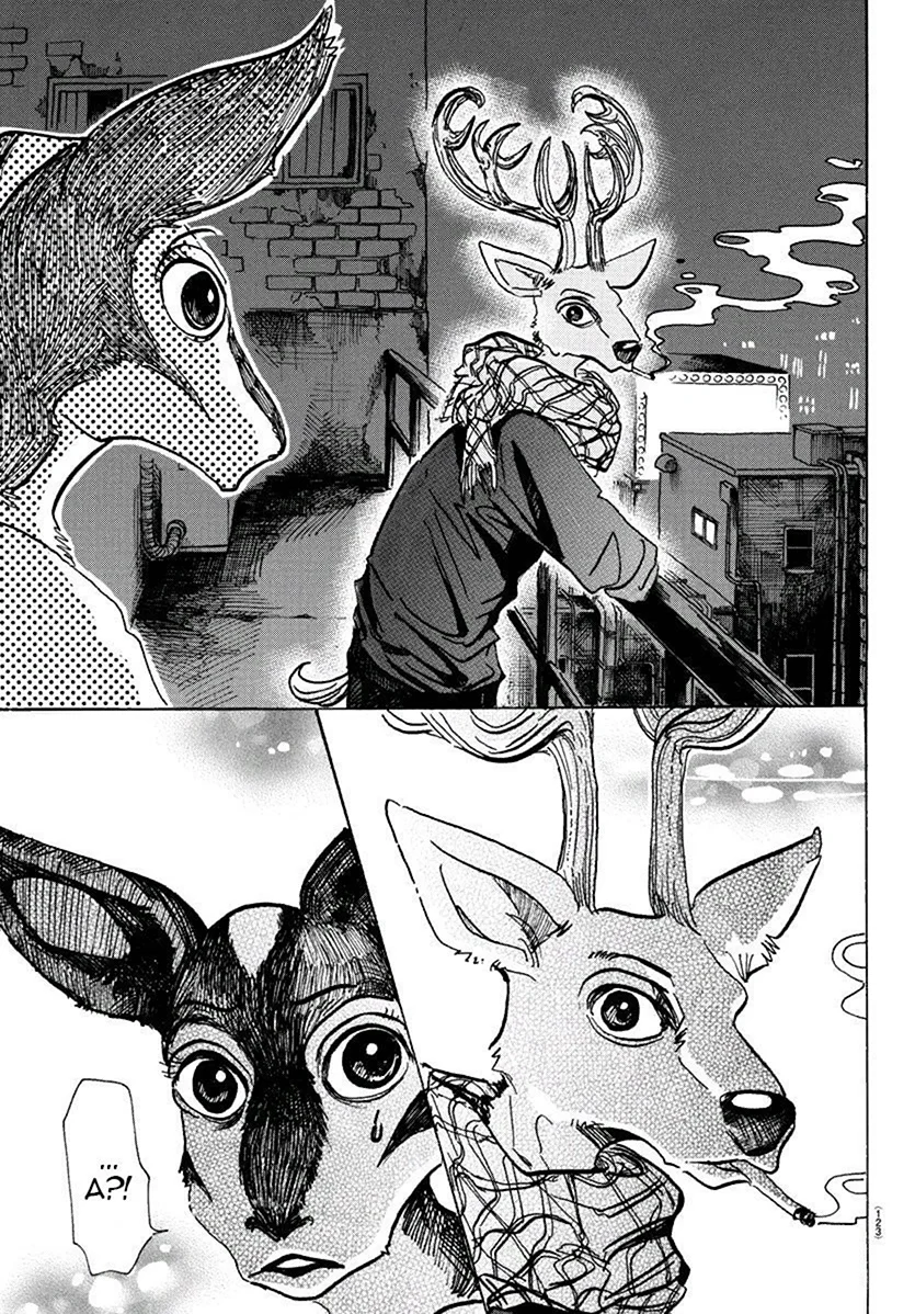 Beastars Manga Луис