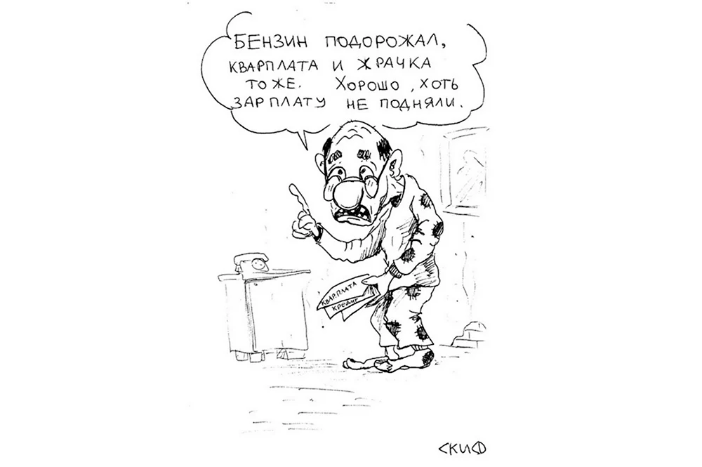 Бензин дорожает карикатура