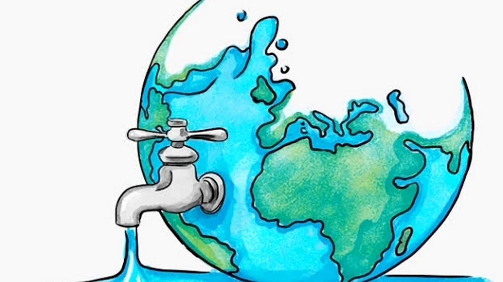Берегите воду