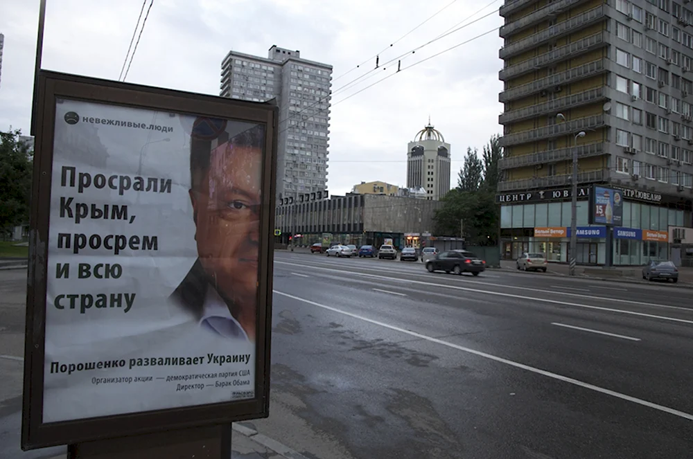 Билборды с Путиным в Москве