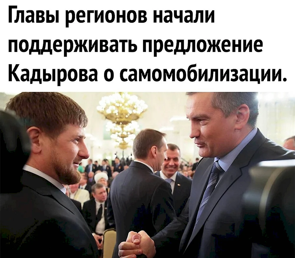 Брат Кадырова