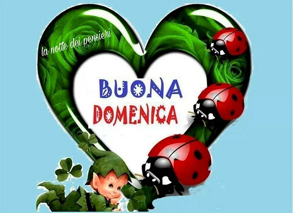 Buona domenica картинки