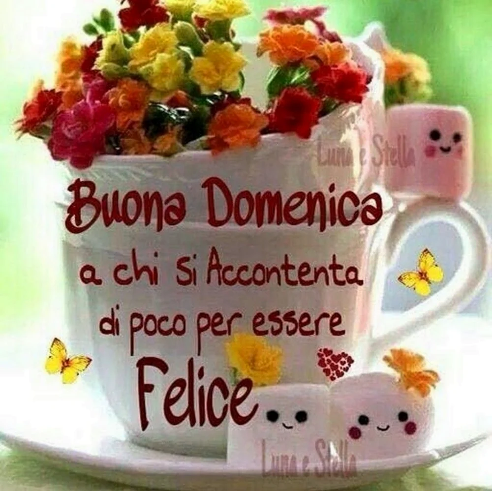 Buona domenica открытки