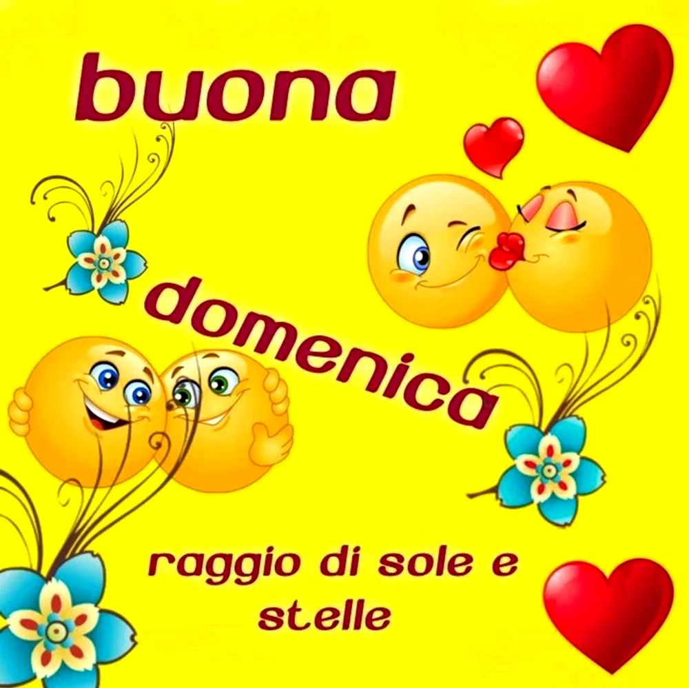 Buona domenica открытки