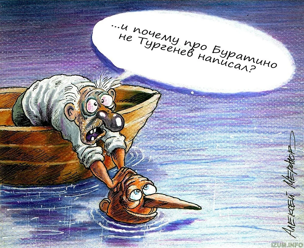 Буратино карикатура