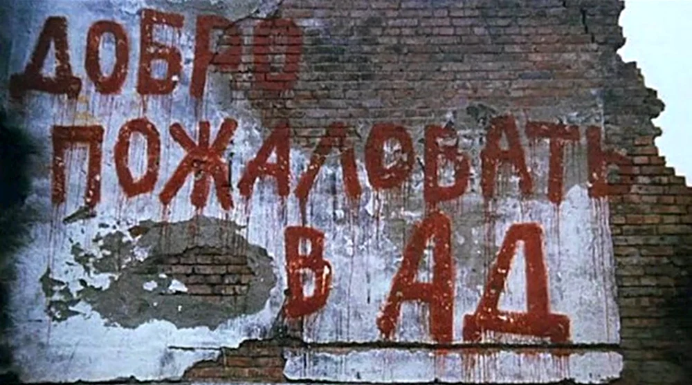 Чечня 1995 добро пожаловать в ад