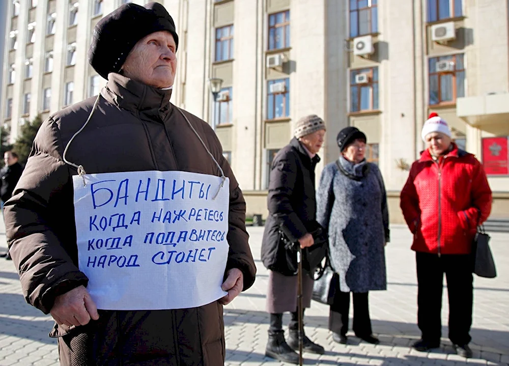 Чиновники против народа