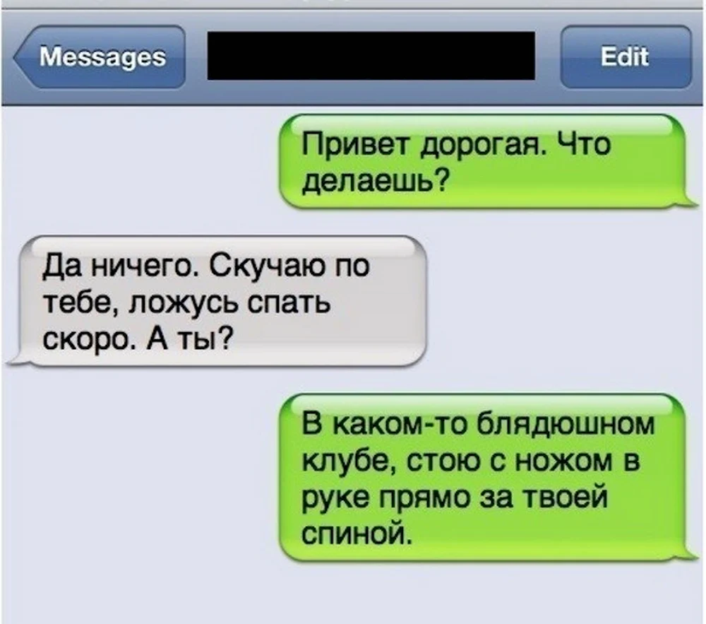 Что делать