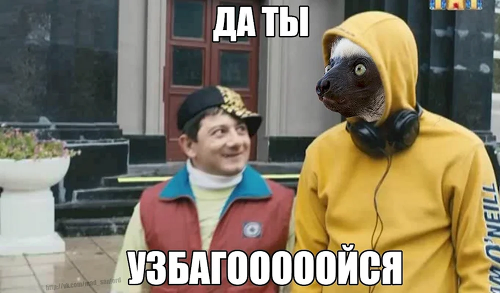 Да ты успокойся наша раша