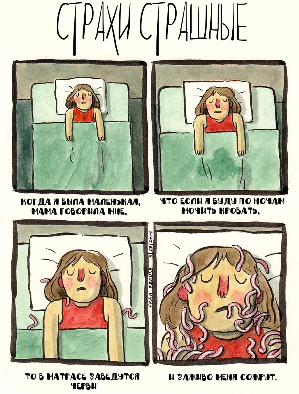 Deep Dark Fears комиксы