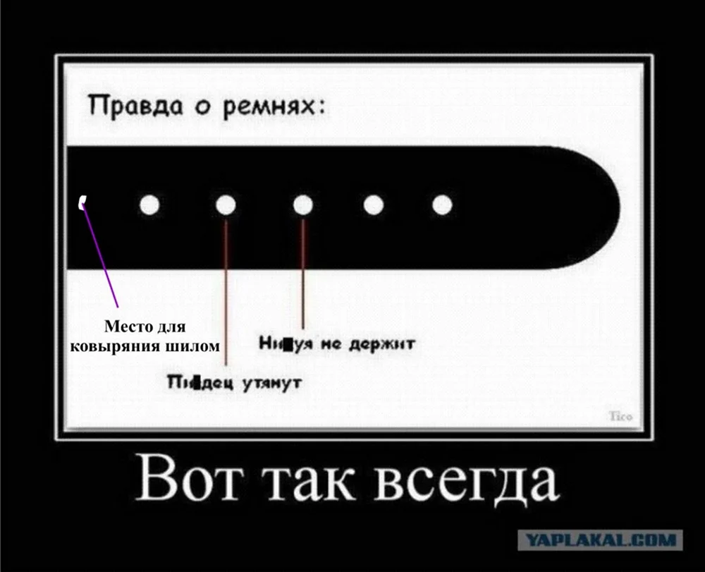 Демотиваторы