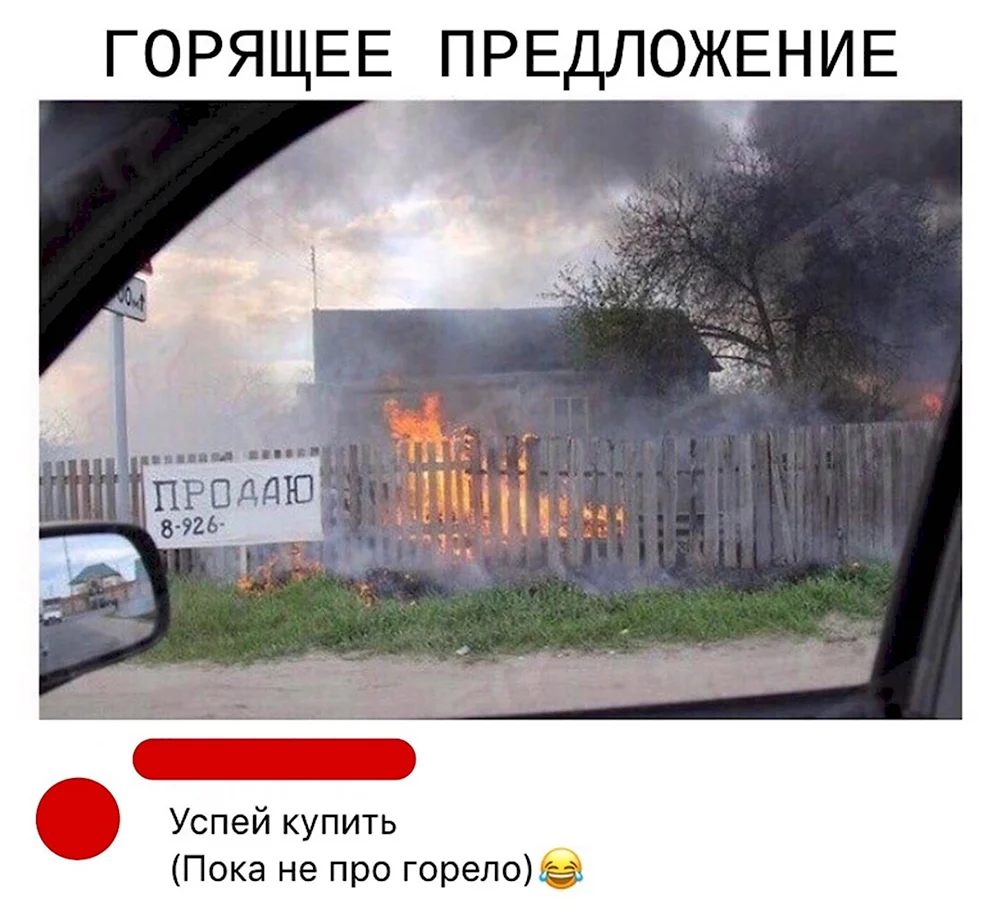 Демотиваторы горячие