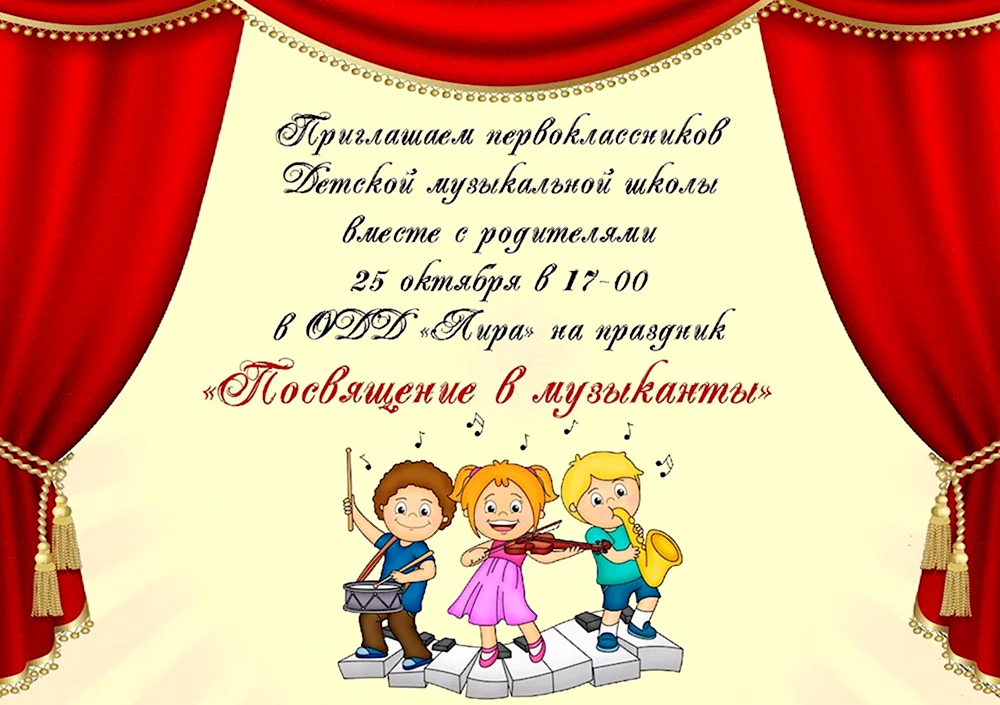 День театра для детей