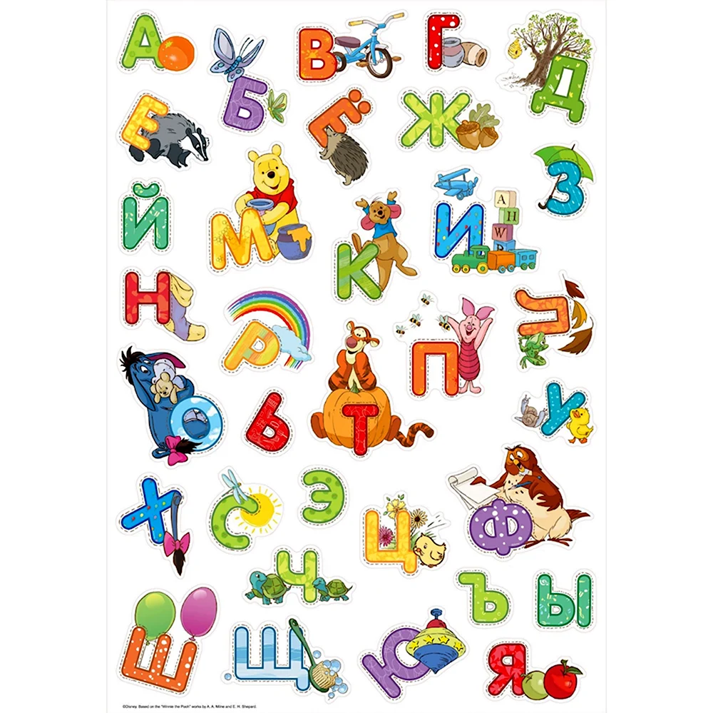 Детские буквы алфавита