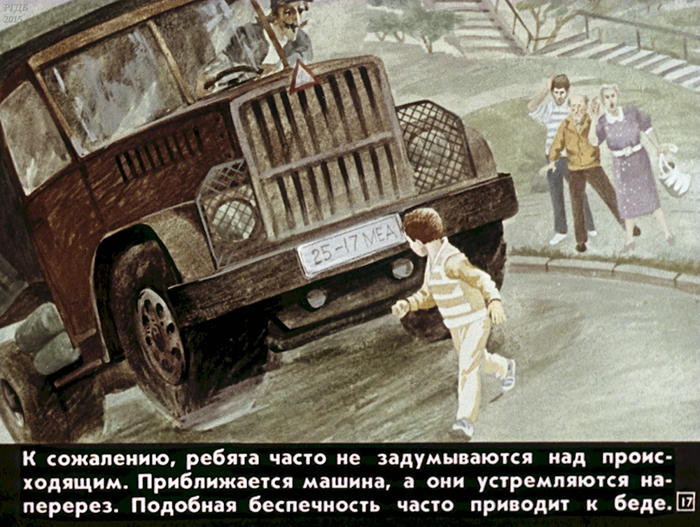 Девочка ищет отца 1959