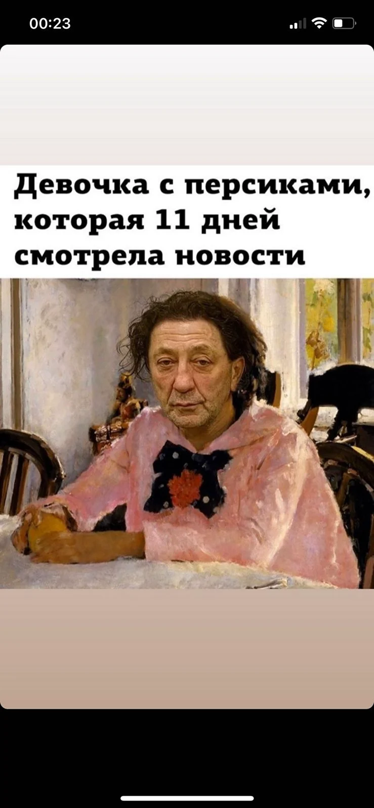 Девочка с персиками