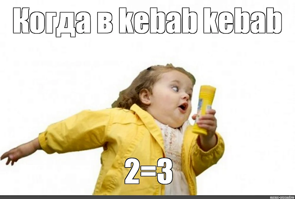 Девочка убегает