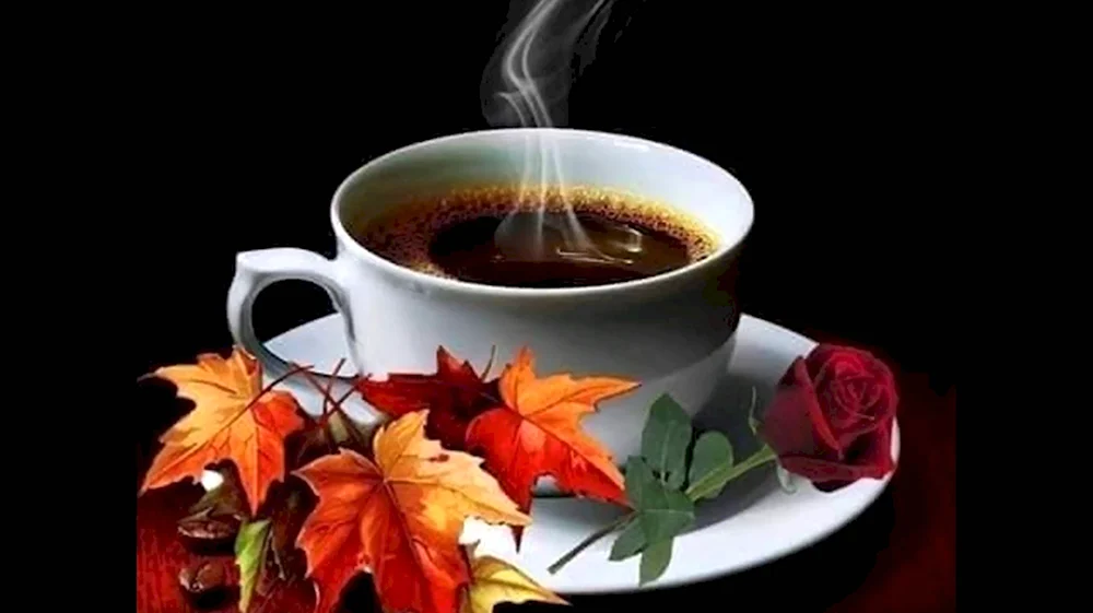 Доброе осеннее утро с чашечкой кофе