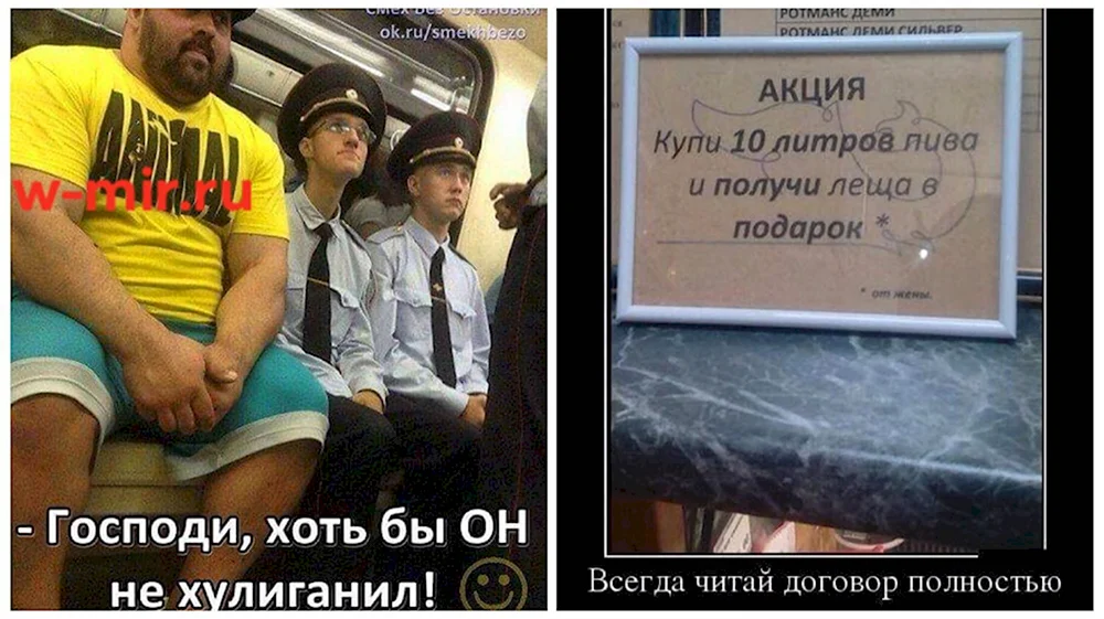 Договор демотиватор