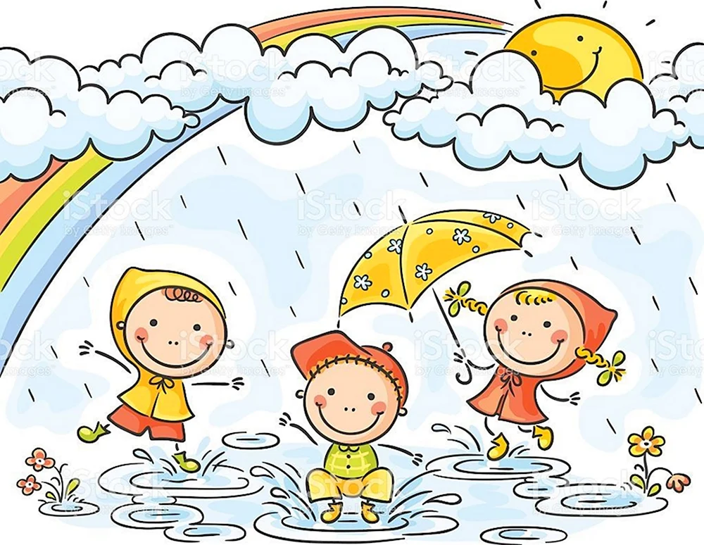Дождливо для детей