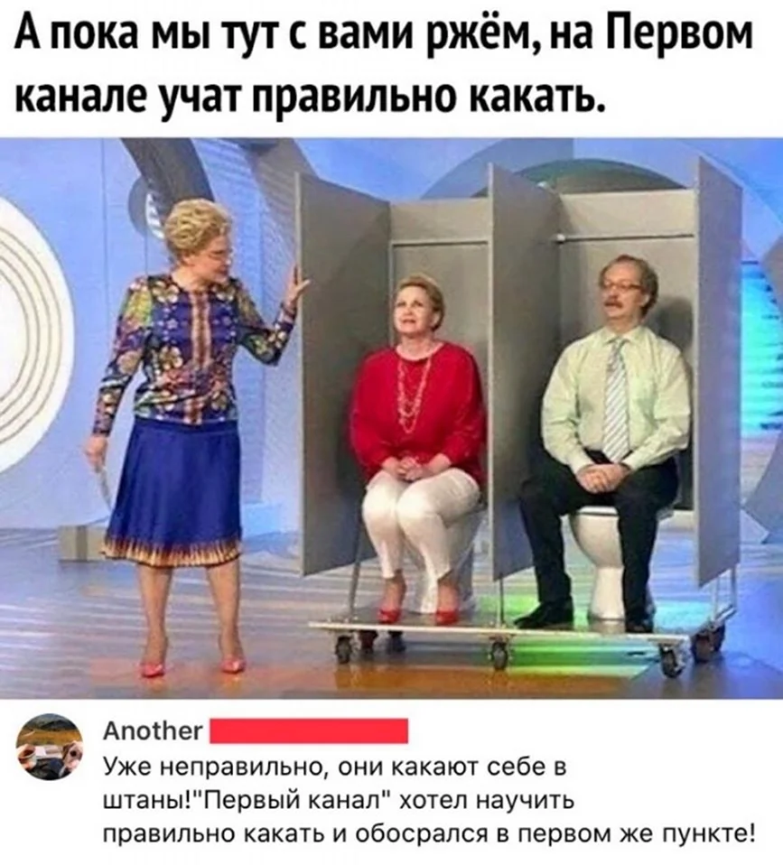 Елена Малышева какать