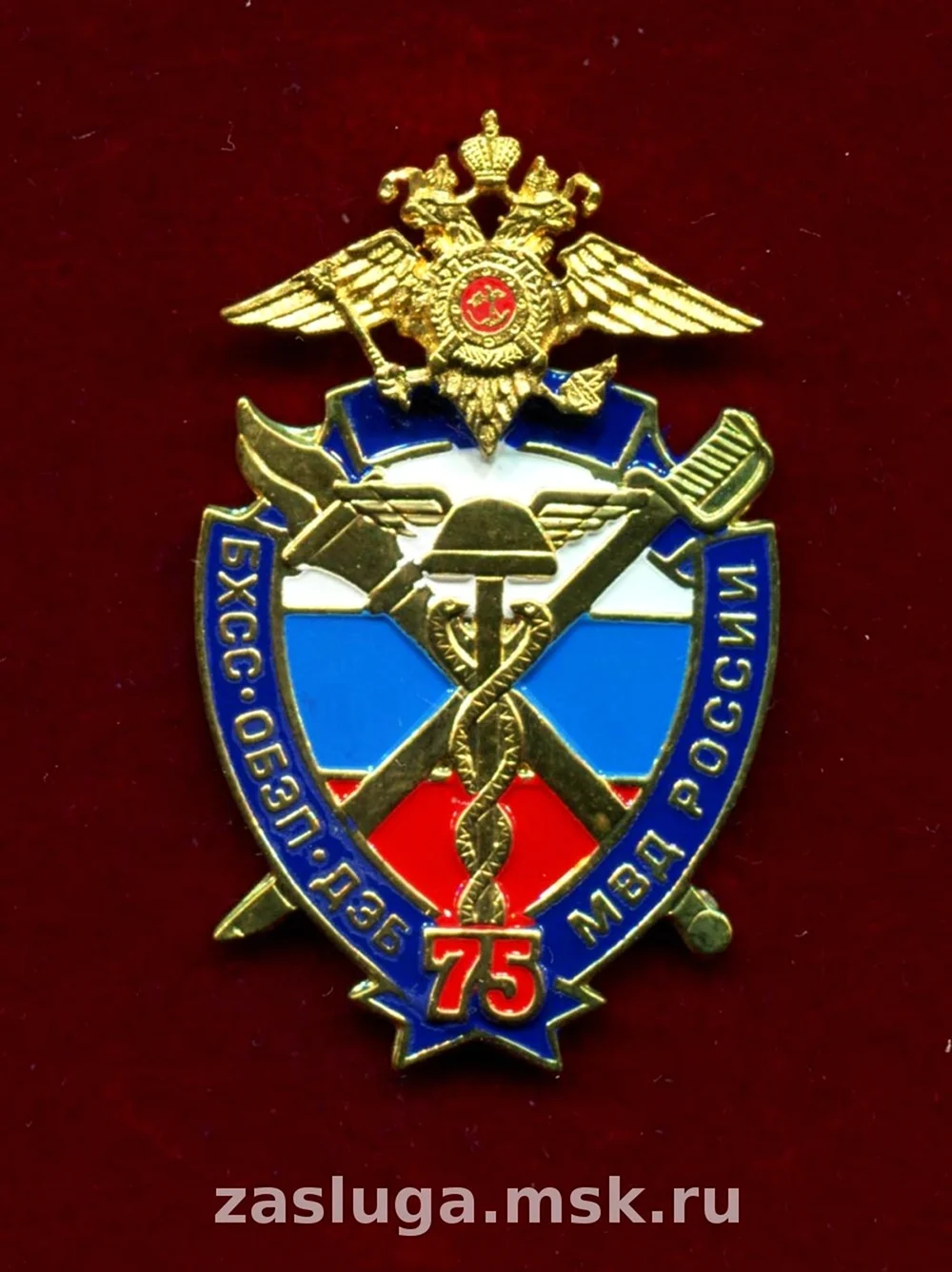 Эмблема БХСС-БЭП-ЭБИПК МВД России 85