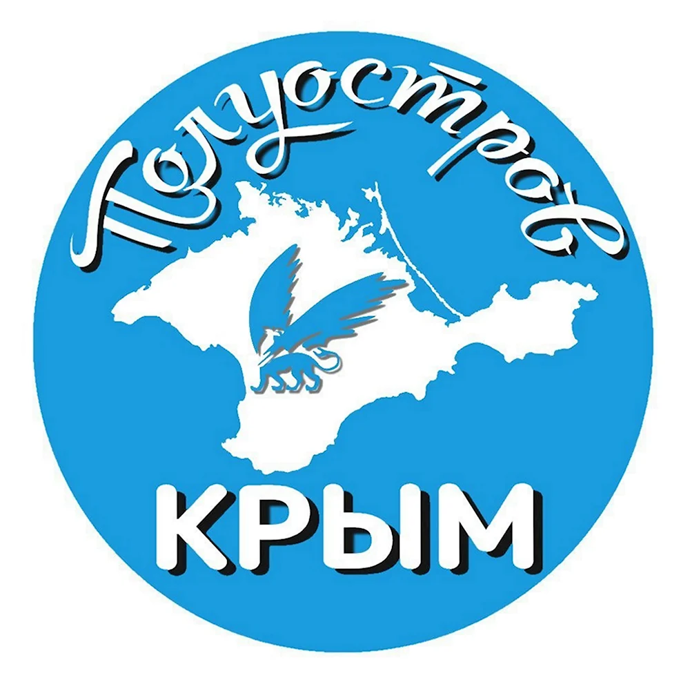 Эмблема Крыма