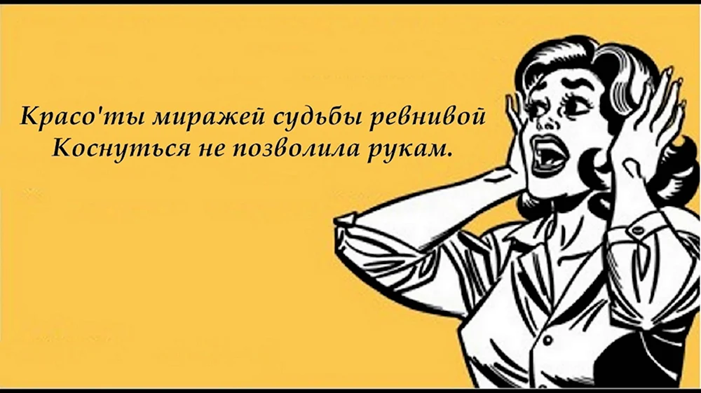 Если я вас раздражаю вы всегда можете забиться в угол и поплакать