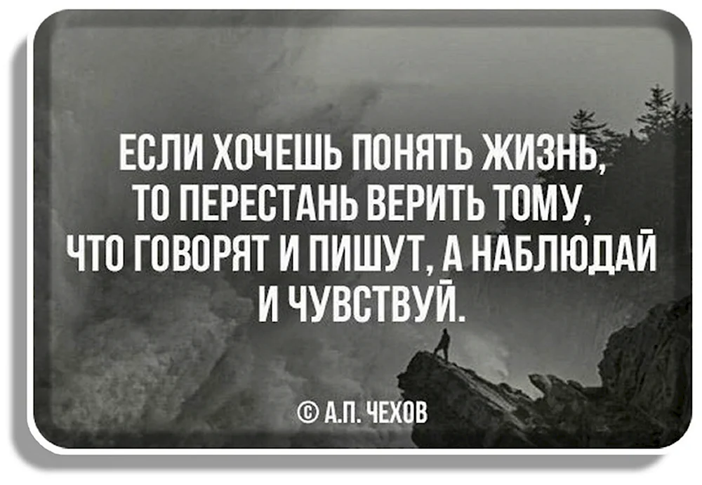 Восток ты перестал чувствовать