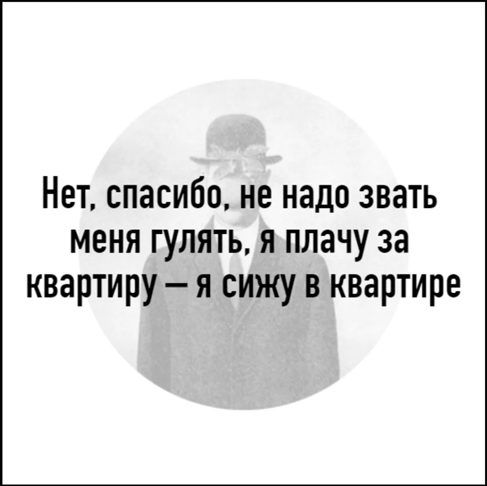 Если меня начнут душить