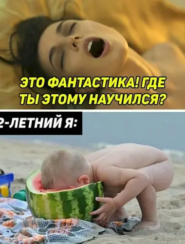 Это фантастика где ты этому научился