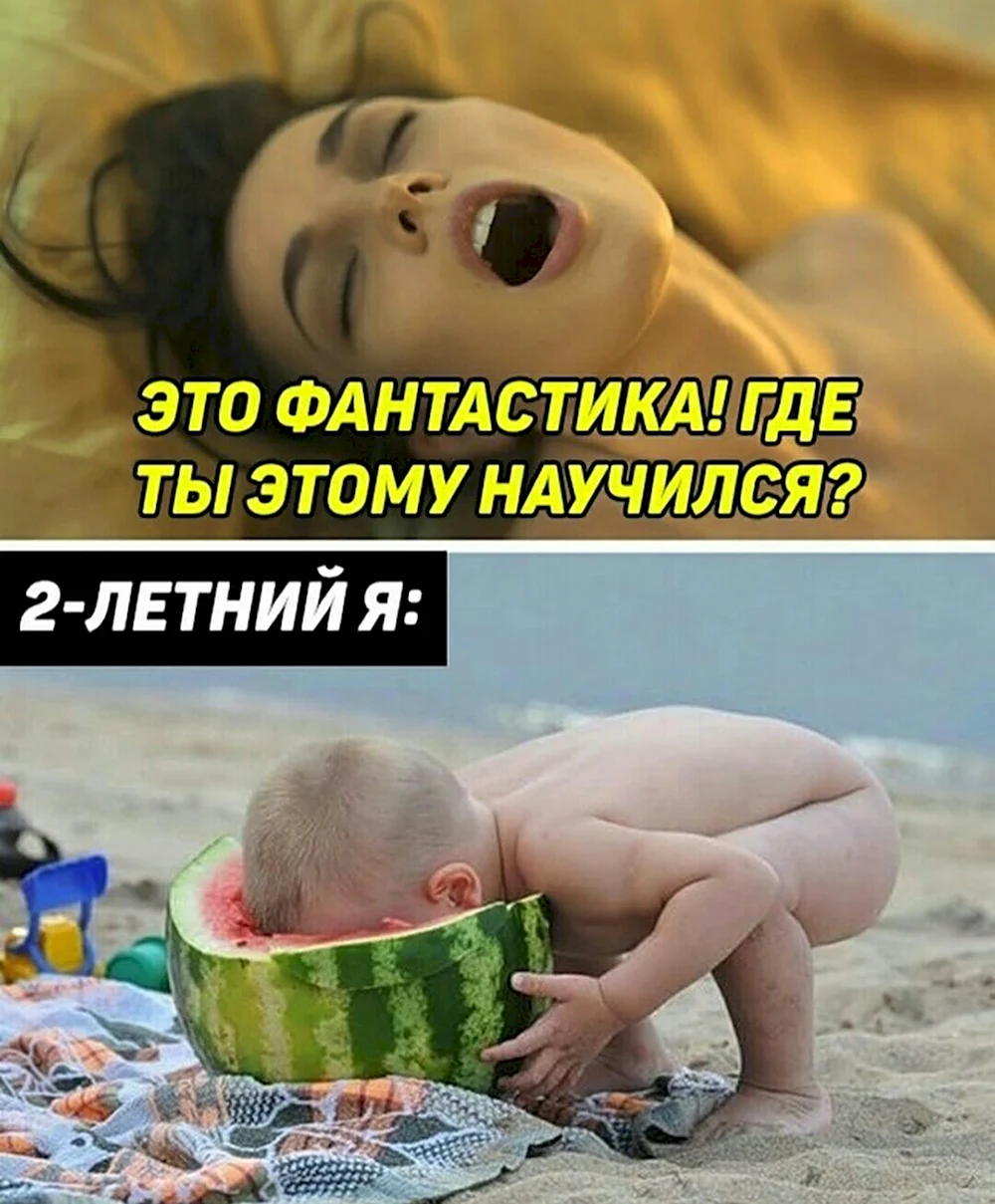 Это фантастика где ты этому научился