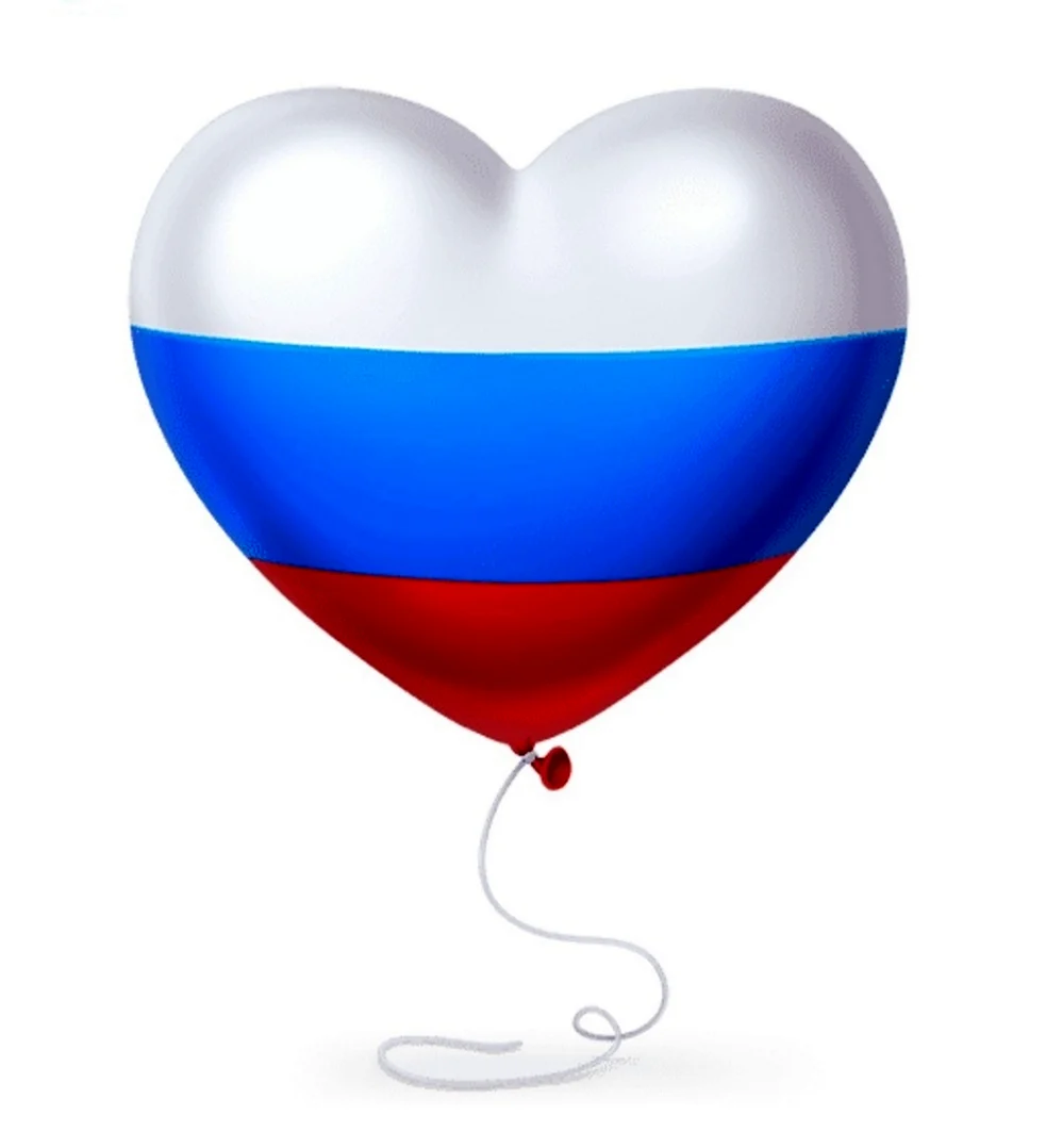 Флаг России сердце