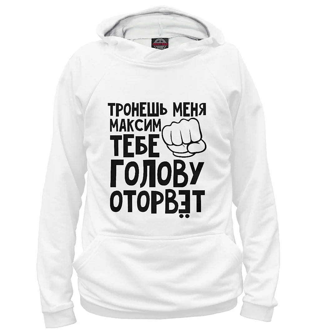 Футболка тронула меня