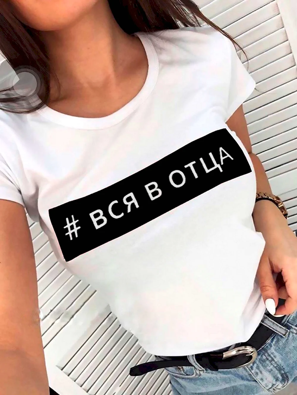 Футболка вся в отца