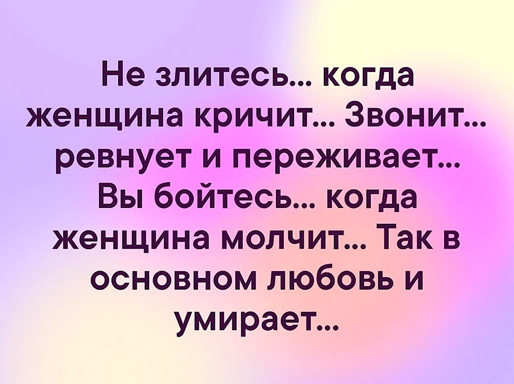 Говорят что хорошей мамой быть легко когда рядом хороший папа