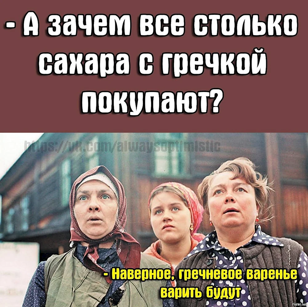 Гречневое варенье